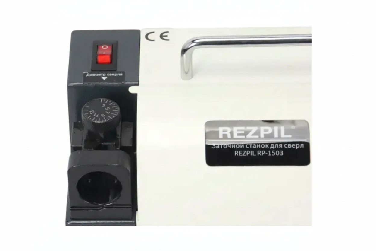 Заточной станок для сверл REZPIL RP-1503